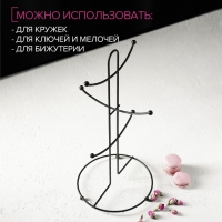 Подставка для кружек Доляна, на 6 предметов, 16×16×36,5 см, цвет чёрный Подставка для кружек Доляна, на 6 предметов, 16×16×36,5 см, цвет чёрный