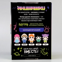 Мягкая кукла &laquo;Лин&raquo;, 22 см