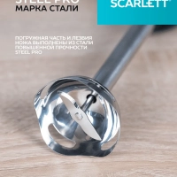 Кухонный погружной блендер измельчитель 4в1 SC-HB42M47 Кухонный погружной блендер измельчитель 4в1 SC-HB42M47