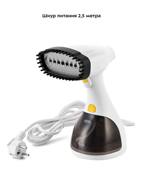 Отпариватель ручной для одежды КТ-9149 - 1500 Вт
