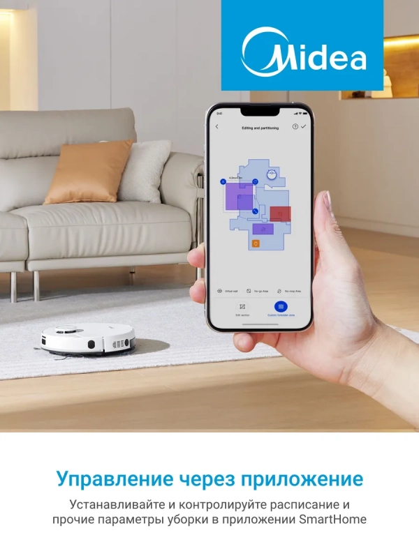 Робот-пылесос VCR M7 EVO WH, Wi-Fi, сухая и влажная уборка