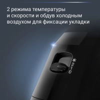Фен-щетка Brush Active UB9520F0, 2 насадки