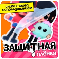 Фигурка на подставке &laquo;Токи боки: Друзья&raquo; с наклейками, акриловая, 8,5 см