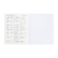 Тетрадь 48 листов в клетку &laquo;Мой любимый предмет&raquo; АНГЛИЙСКИЙ ЯЗЫК, обложка мелованный картон, Soft-touch, с интерактивным справочником, блок офсет