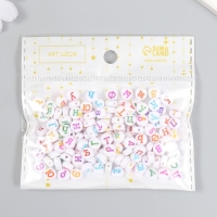 Бусины для творчества пластик "Алфавит на русском" белые набор 20 гр 0,5х0,5 см