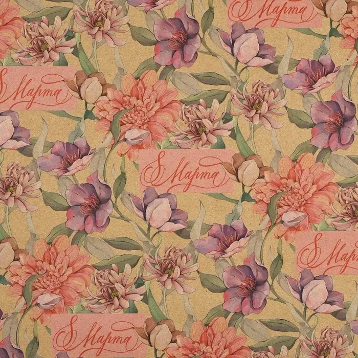 Бумага упаковочная крафтовая &laquo;8 марта&raquo;, 50 х 70 см