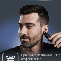 Аккумуляторный триммер для носа и ушей Cpecialist TN3011F0