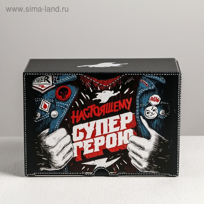 Коробка‒пенал, упаковка подарочная, &laquo;Супергерою&raquo;, 22 х 15 х 10 см