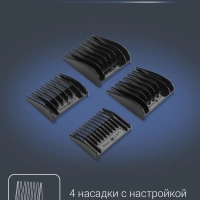 Машинка для стрижки волос Pure Collection Driver TN1605F0