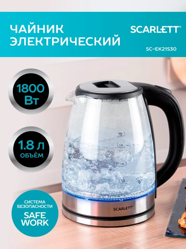 Чайник электрический SC-EK27G30 Чайник электрический SC-EK27G30