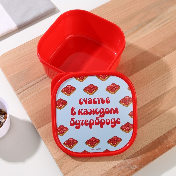 Ланч-бокс квадратный FoodVibes &laquo;Счастье в каждом бутерброде&raquo;, 700 мл