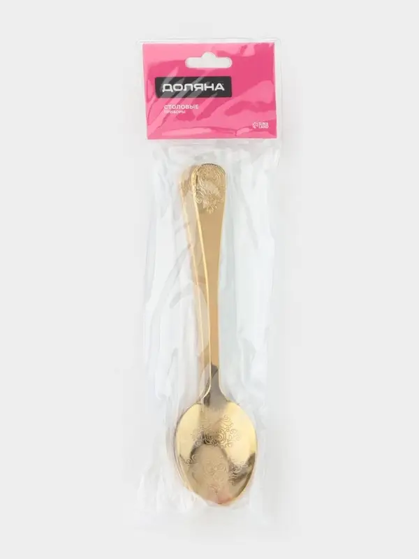 Набор ложек столовых 6 шт "Эмили" 20,5 см, цвет золото