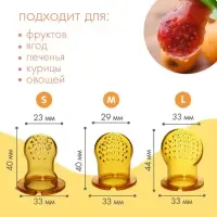 Набор сменных сеточек для ниблера, 3 шт., силикон, SML, бежевые