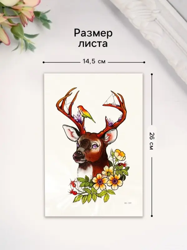 Переводная тату на тело цветная &laquo;Олень с птичкой&raquo;, 26.2&times;14.5 см