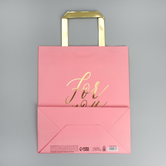 Пакет подарочный, упаковка, &laquo;Для тебя&raquo;, ML 23 х 27 х 11.5 см