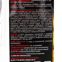 Тесто-брикеты Родентицидная приманка "Крысам Смерть" 150гр