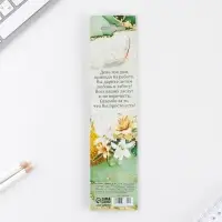 Магнитные закладки для книг в открытке &laquo;Учителю: Учитель №1&raquo;, 4 шт.