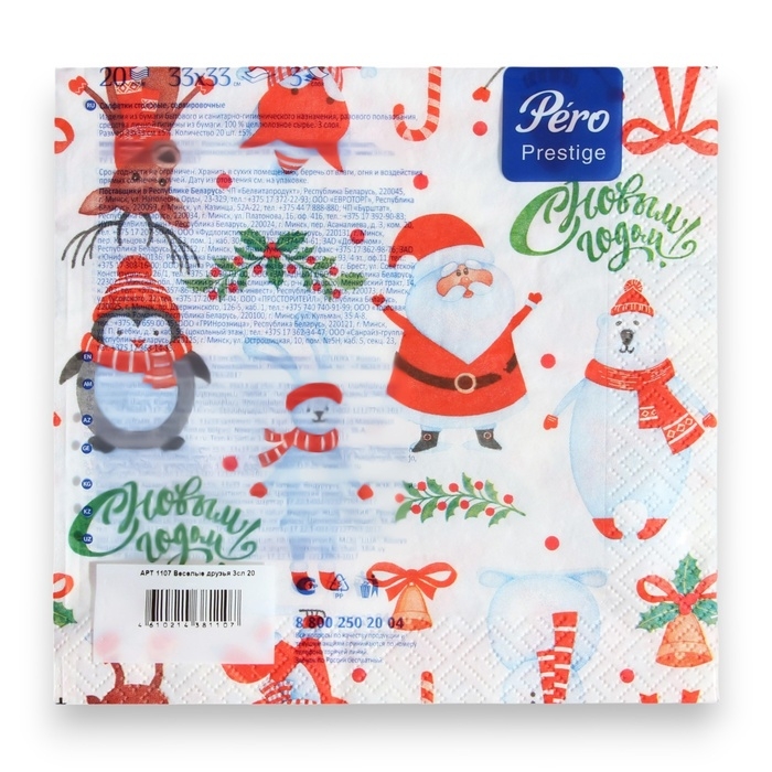 Новогодние салфетки бумажные Pero Prestige «Веселые друзья», 3 слоя, 33х33, 20 шт. Новогодние салфетки бумажные Pero Prestige «Веселые друзья», 3 слоя, 33х33, 20 шт.