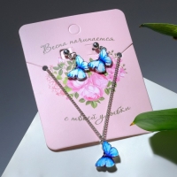 Гарнитур 2 предмета: серьги, кулон &laquo;Бабочка&raquo; парусник Улисс, цвет синий в серебре, 50 см