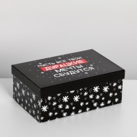 Набор подарочных коробок 10 в 1 &laquo;С НГ&raquo;, 12 х 7 х 4 - 32.5 х 20 х 12.5 см, Новый год