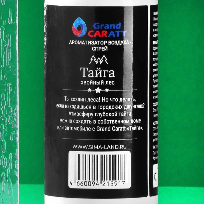Ароматизатор-спрей Grand Caratt Тайга, Хвойный лес, 100 мл Ароматизатор-спрей Grand Caratt Тайга, Хвойный лес, 100 мл