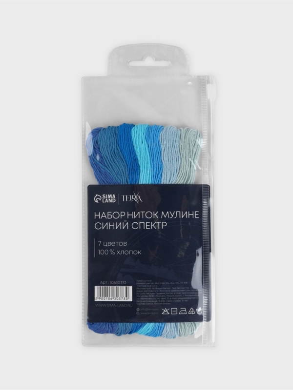 Набор ниток мулине хлопок 8±1м (наб 7шт цена за наб) cпектр синий TR Набор ниток мулине хлопок 8±1м (наб 7шт цена за наб) cпектр синий TR