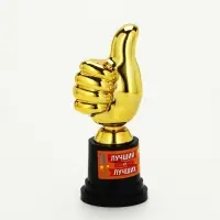 Наградная фигура &laquo;Лучший из лучших&raquo;, пластик, 13 х 6 х 5.1 см