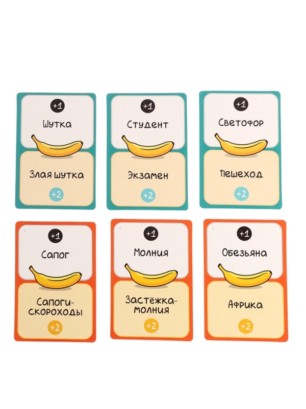 Настольная игра "Дикий сленг"