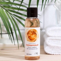 Салициловый лосьон Витатека с серебром и экстрактом ромашки, 100 мл Салициловый лосьон Витатека с серебром и экстрактом ромашки, 100 мл