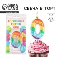 Свеча для торта, цифра 0 &laquo;С Днем рождения&raquo;, 7 х 4,3 см