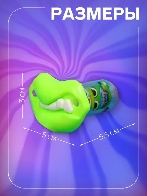 Карамель леденцовая &laquo;Фрики смаил&raquo;, 3.5 г