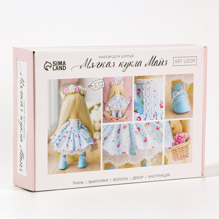 Набор для шитья. Интерьерная кукла &laquo;Майя&raquo;, 30 см