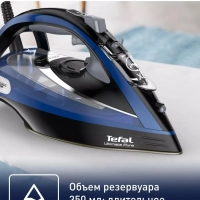 Утюг Ultimate Pure FV9848E0 c автоотключением, 3200 Вт
