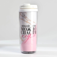 Подарочный набор: ежедневник А5, 80 л. и термостакан 350 мл. «Мечтай сейчас» Подарочный набор: ежедневник А5, 80 л. и термостакан 350 мл. «Мечтай сейчас»