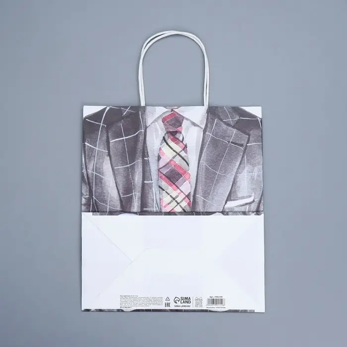 Пакет подарочный крафтовый, упаковка, &laquo;Самому лучшему&raquo;, 22 х 25 х 12 см