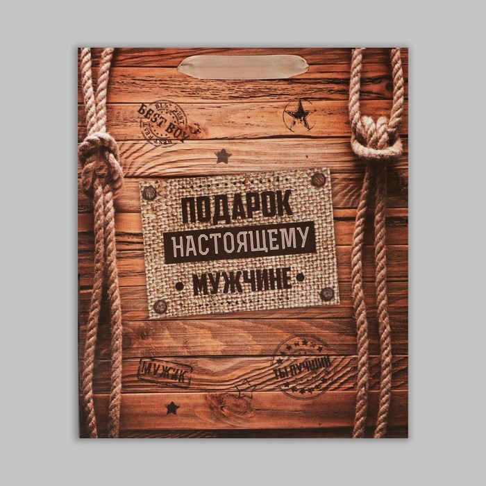 Пакет подарочный крафтовый вертикальный, упаковка, &laquo;Подарок настоящему мужчине&raquo;, 23 х 27 х 8 см