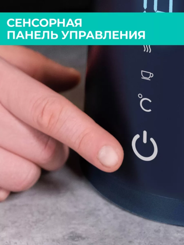 Умный чайник электрический с Wi-Fi