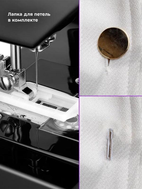 Швейная машинка электрическая КТ-6043 - 7.2 Вт