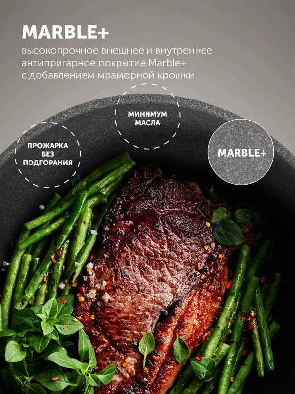 Набор посуды со съемной ручкой 24 и 26 см EasyKeep 3D