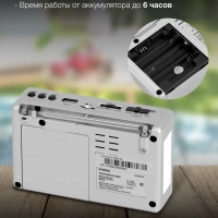 Радиоприемник портативный H-PSR160 USB microSD