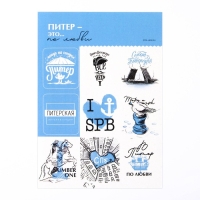 Блокнот-смешбук на спирали &laquo;Санкт-Петербург&raquo;, А5, 36 листов