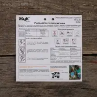 Пульверизатор, 0.65 л, зелёный, &laquo;Жук&raquo;