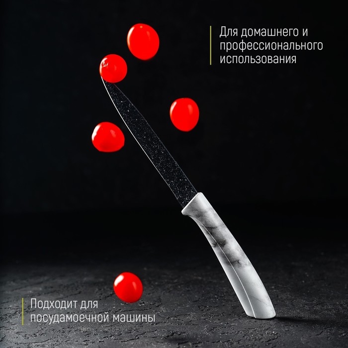 Нож кухонный универсальный Доляна &laquo;Мрамор&raquo;, лезвие 12,5 см