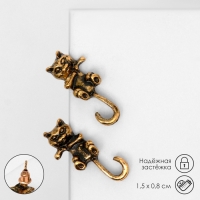 Серьги металл &laquo;Котята&raquo; хвостатые, цвет чернёное золото