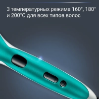 Электрическая расческа-выпрямитель Power Straight CF5820F0