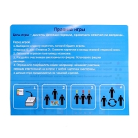 Настольная игра &laquo;Мировая викторина&raquo;, 2-6 игроков, 8+