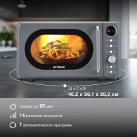 Микроволновая Печь HYM-D3036 20л. 700Вт