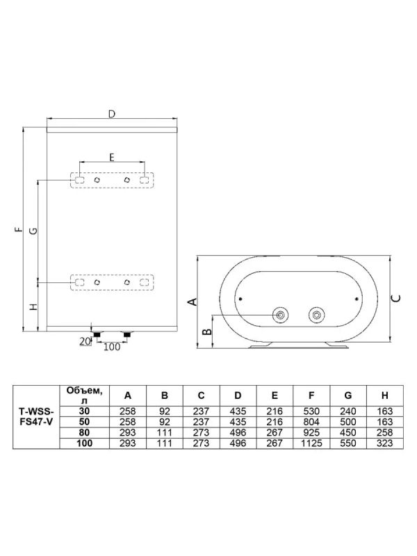 Водонагреватель накопительный, 50 литров, T-WSS50-FS47-V