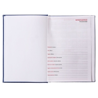 Ежедневник недатированный А5, 160 листов "Вивелла", обложка искусственная кожа, синий