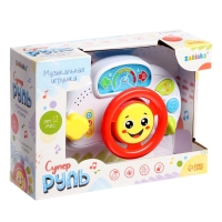 Музыкальная игрушка &laquo;Супер руль&raquo;
